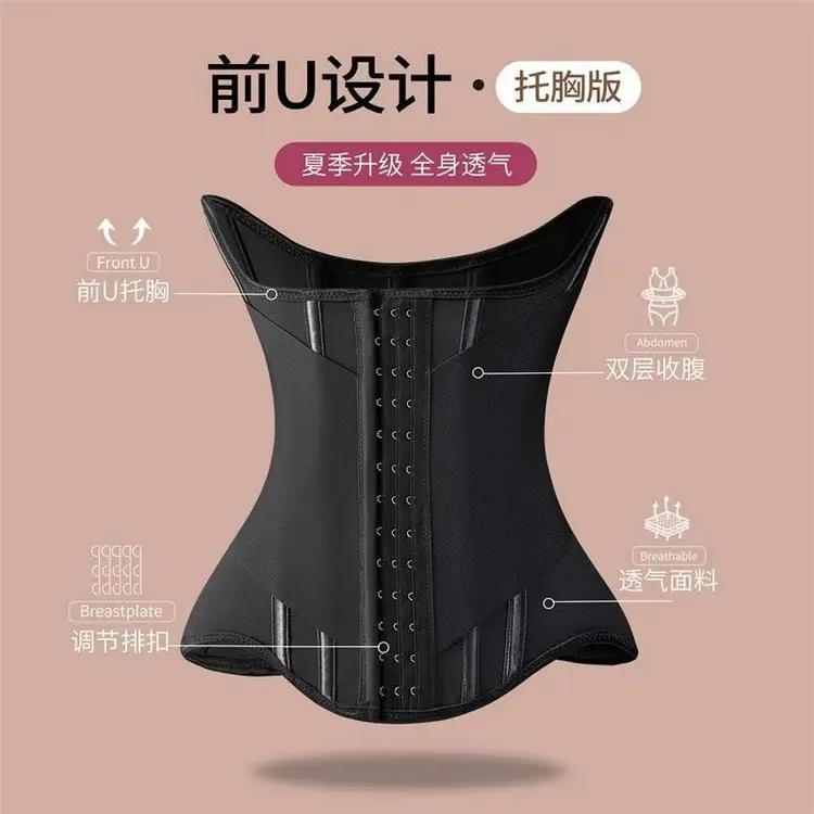 强力托胸塑身衣健身无痕不卷边腰封夹束腰收腹带小蛮腰瘦腰瘦肚子