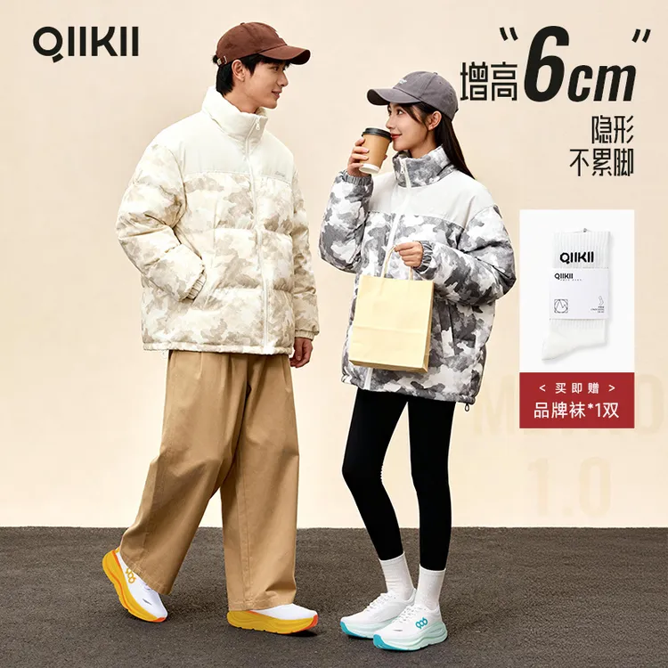 【达人专属2】QIIKII漫步2025新款运动轻盈舒适缓震跑步鞋METRO系列