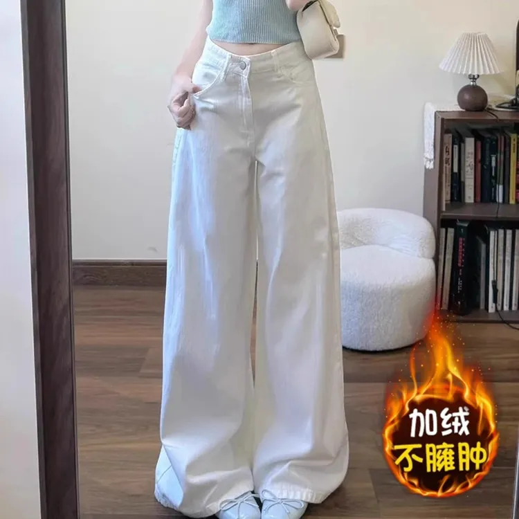 雪千羽美式白色高腰加绒宽松阔腿裤女2025秋冬新款垂感显瘦牛仔裤