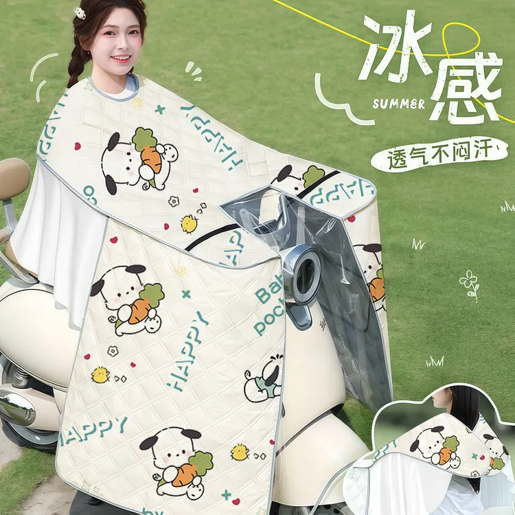 电动车冰丝挡风被电瓶摩托车防水防晒紫外线防风被斗篷薄款防风罩