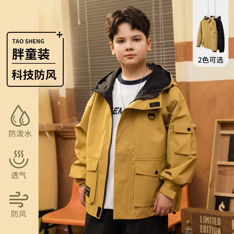 胖童外套秋季男童加肥加大上衣中大童学生防风拉链衫防泼水青少年