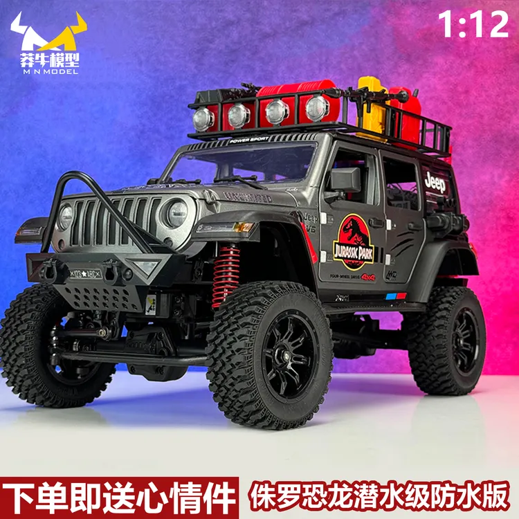 【侏罗恐龙版】莽牛模型MN128遥控车攀爬车1:12越野户外遥控玩具车