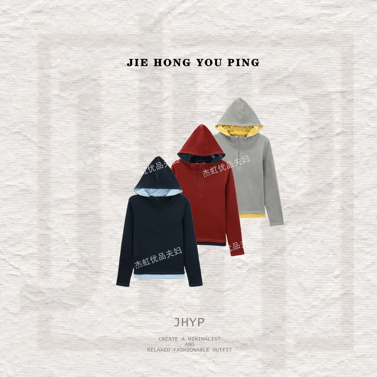 冬季新款2025休闲假两件撞色保暖德绒针织连帽衫91060