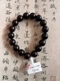 印度金星小叶紫檀手串1.2厘米圆珠多样性随机发一条