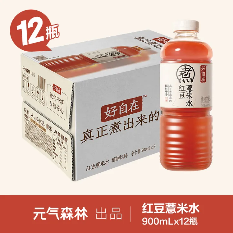 元气森林好自在红豆薏米水900ml大瓶实惠装无糖饮料整箱