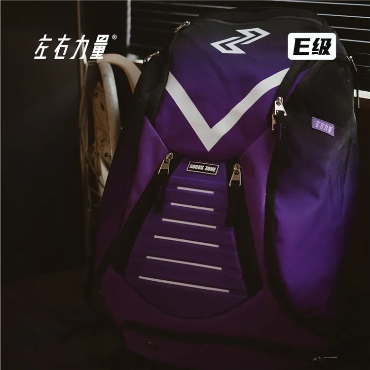 左右力量凌空双肩包大容量学生包男女多功能篮球背包球袋运动包