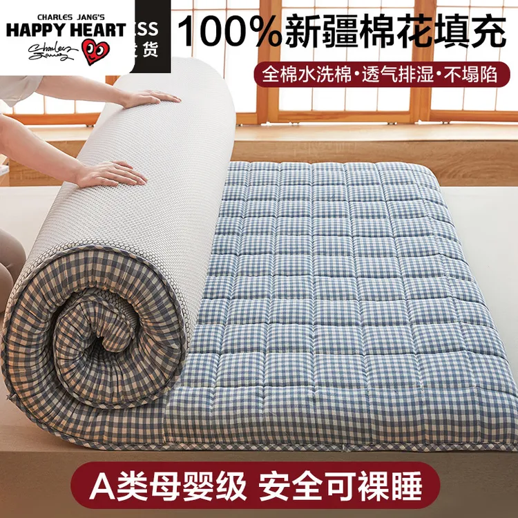 100%全棉棉花床垫软垫家用床褥垫褥子垫褥棉絮宿舍学生单人垫被