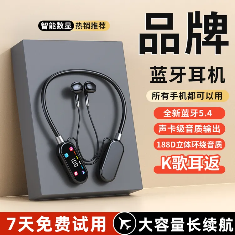 【厂家补贴】无线蓝牙挂脖K歌耳返立体重低音游戏降噪可插卡通用