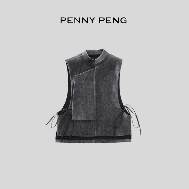 PENNY PENG不规则裁片千金【现货】时尚轻奢灰色设计感国风气质马甲