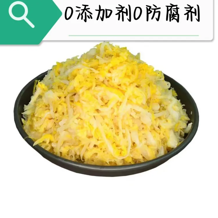 0添加剂0防腐剂东北酸菜