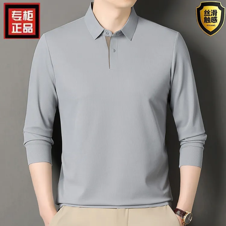 秋季高档商务休闲长袖男Polo衫纯色宽松无痕抗皱中年男士翻领T恤