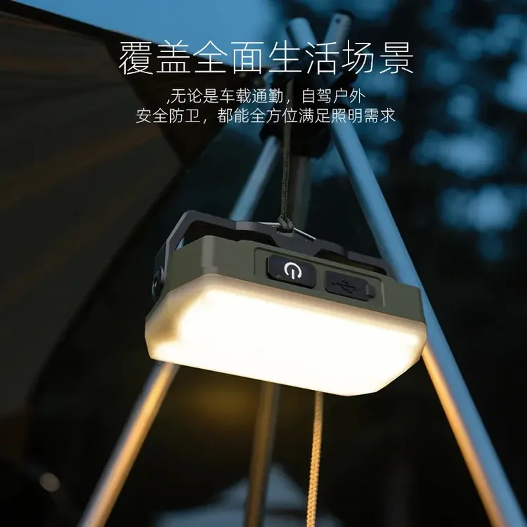 【尊贵品质】新款户外手提露营灯投光灯USB充电强光磁吸维修工作灯商品图