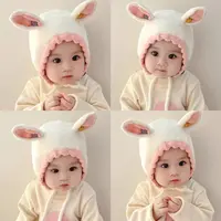 宝宝帽子秋冬款可爱超萌护耳针织帽婴幼儿冬季保暖婴儿毛线帽儿童