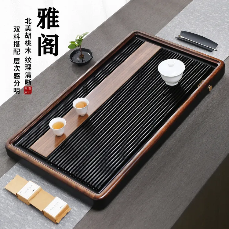 北美胡桃木茶盘德国电胶木家用干泡简约茶台高档办公室功夫具托海