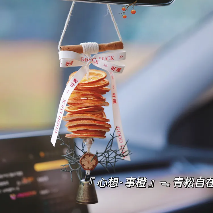 【礼盒成品】DIY车载无火香薰天然材质干花用于墙挂装饰营造氛围