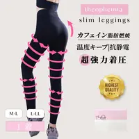 咖啡因锁温抗静电高弹美体塑身裤打底裤外穿美背裤显瘦修身