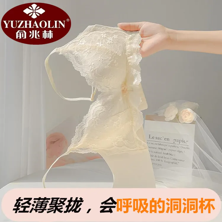 俞兆林内衣女薄款大胸显小胸聚拢收副乳防下垂性感蕾丝无钢圈文胸