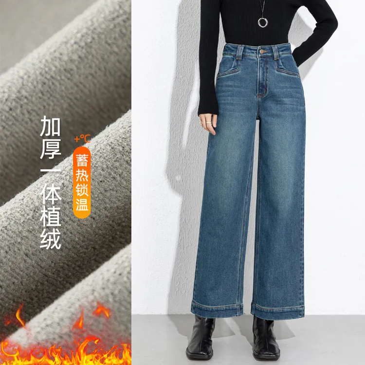 牛仔裤女2025新款冬季加绒高腰阔腿裤女韩系穿搭加厚直筒裤九分裤