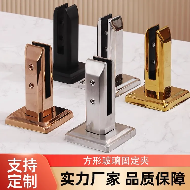 不锈钢游泳池免打孔底座落地玻璃固定夹子楼梯护栏立柱玻璃