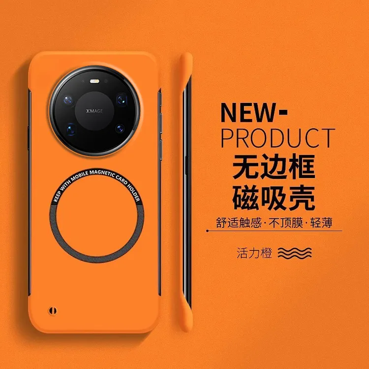 适用华为mate80手机壳超薄磁吸液态无边框mate80pro散热全包防摔