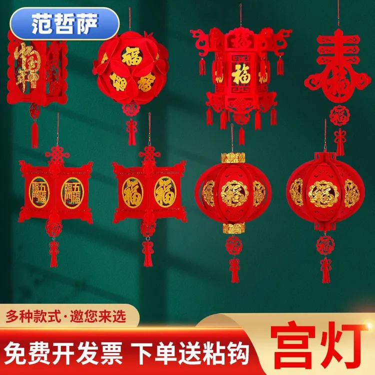新款小红灯笼挂饰过新年布置节元旦装饰新年喜庆对联灯笼