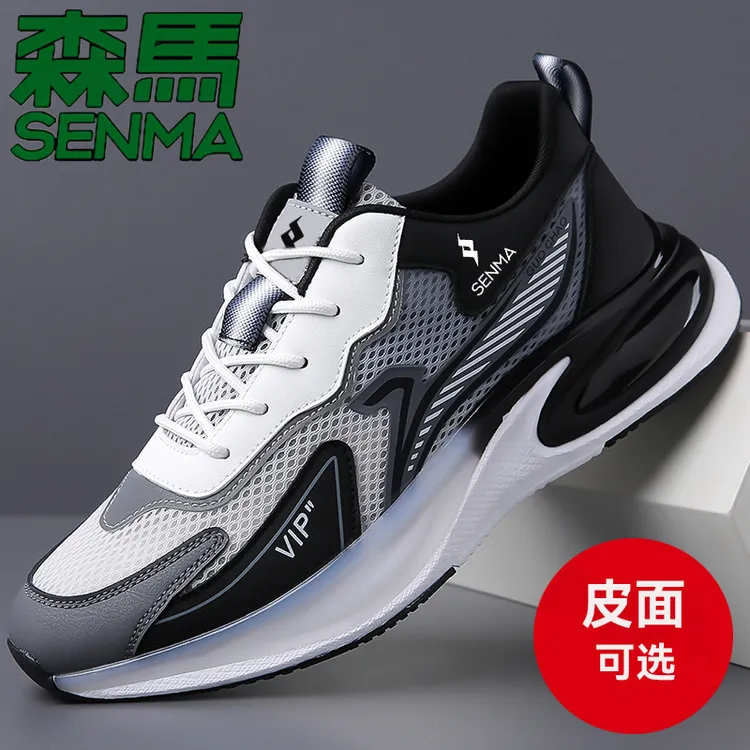 SENMA/森马男士休闲跑步鞋春季时尚百搭网面潮鞋软底夏季跑步鞋男