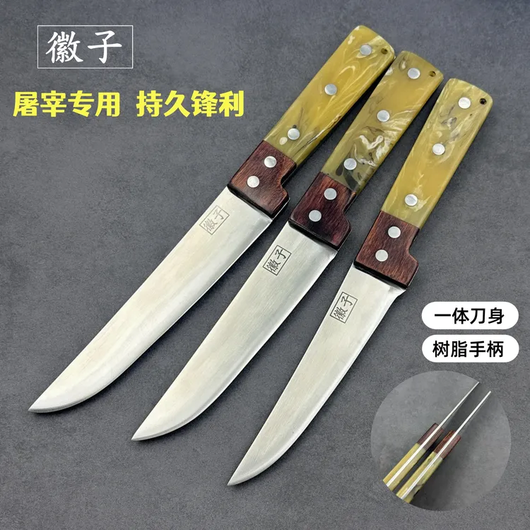 树脂手柄屠宰刀分割刀剔骨刀屠宰场宰羊扒皮刀卖肉刀肉联厂专用刀