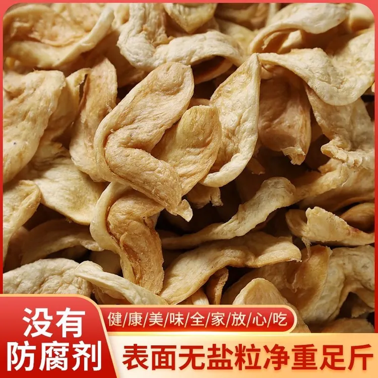 河南特产老式素鸡翅人造肉豆制品农家菜干货凉拌菜辣条原料商用版