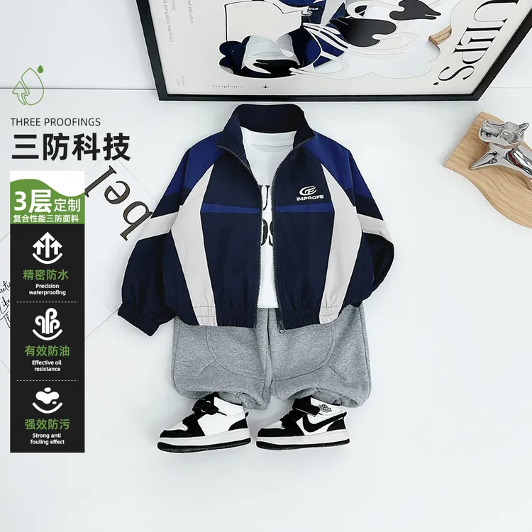 男童外套秋冬款2025新款秋装儿童夹克洋气潮 AC25121悠悠童话童装