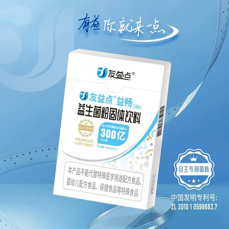 友益点益畅益生菌胀气唱歌-成人儿童呵护肠胃益生菌