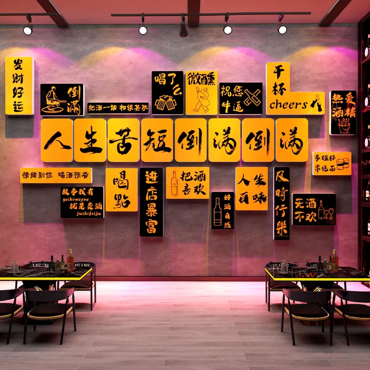 网红打卡清吧小酒馆工业风墙面装饰创意场景布置烧烤餐厅装饰画