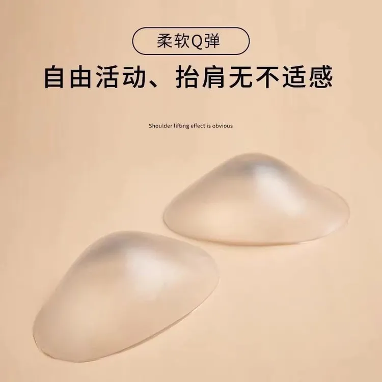 【腊月十六】LUOBISI美肩直角神器男女通用加大加厚隐形肩垫透明cos垫肩溜肩贴