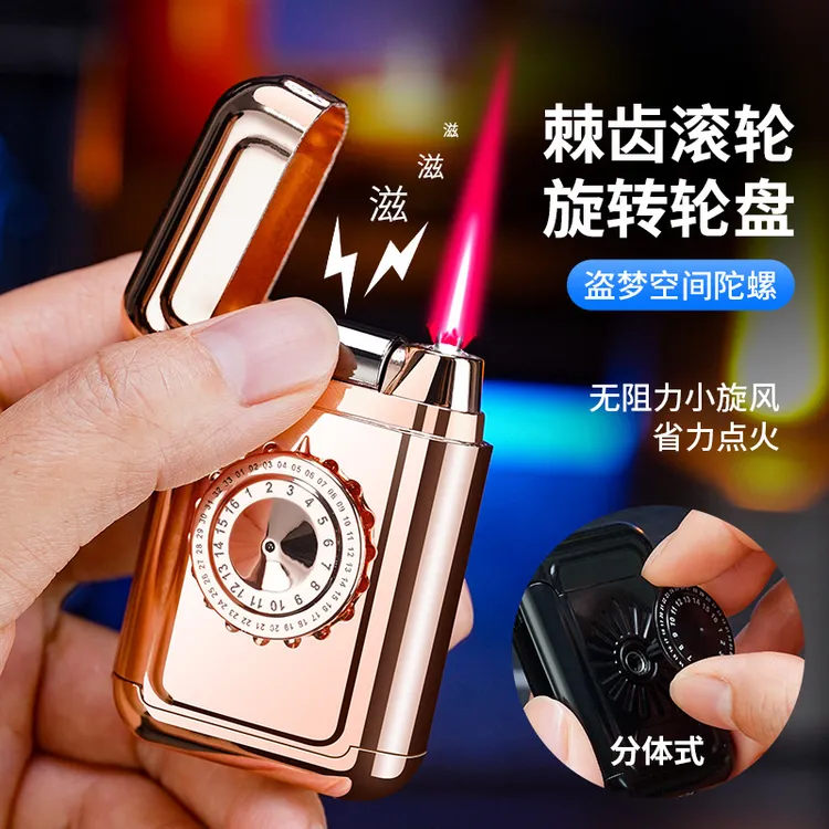 黑科技智能打火机油电混合旋转感应点火个性潮创意防风点火机