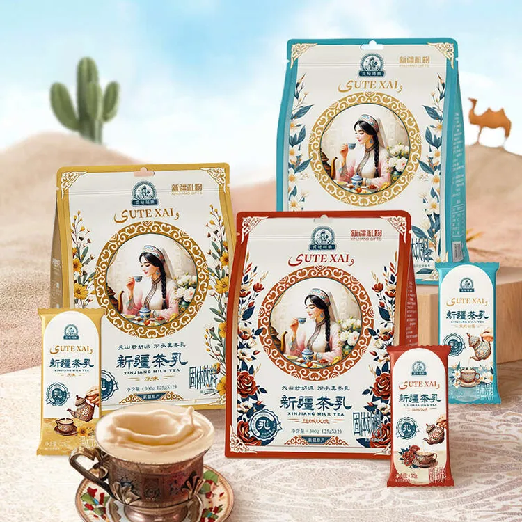 【新疆特色奶茶】0植脂末0蔗糖咸奶茶自然浓郁醇香便携独立包装冲饮