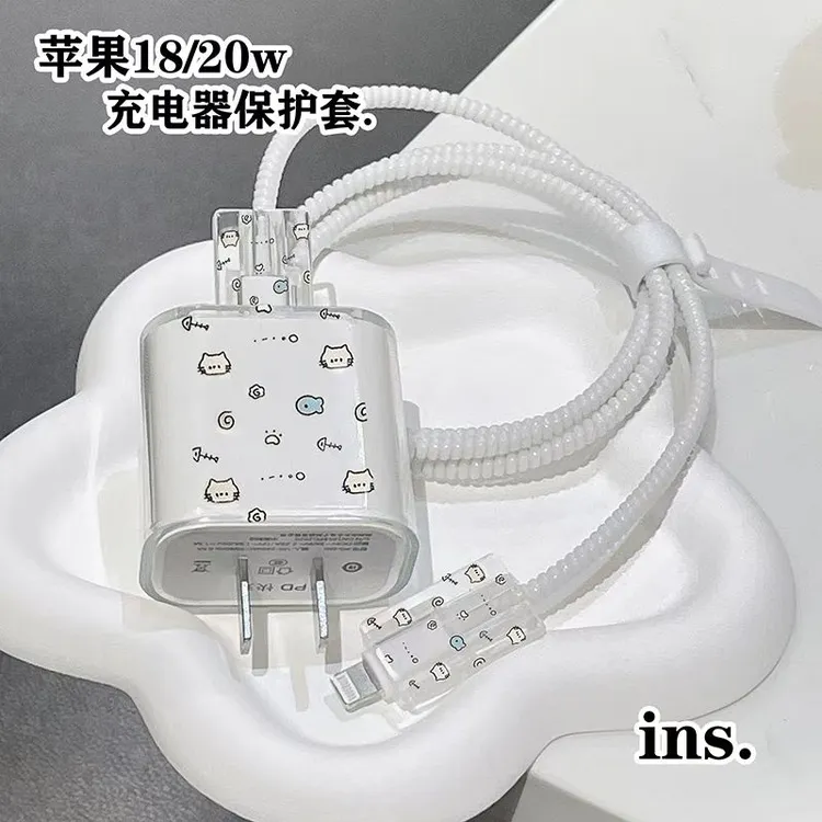 iPhone14数据线保护套缠绕线promax防折断11/12适用13壳ipad20W