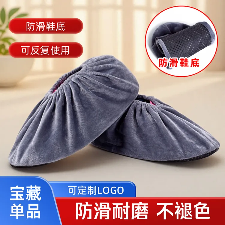 绒布鞋套可水洗可反复用家用成人防滑学生儿童微机课耐磨客人脚套
