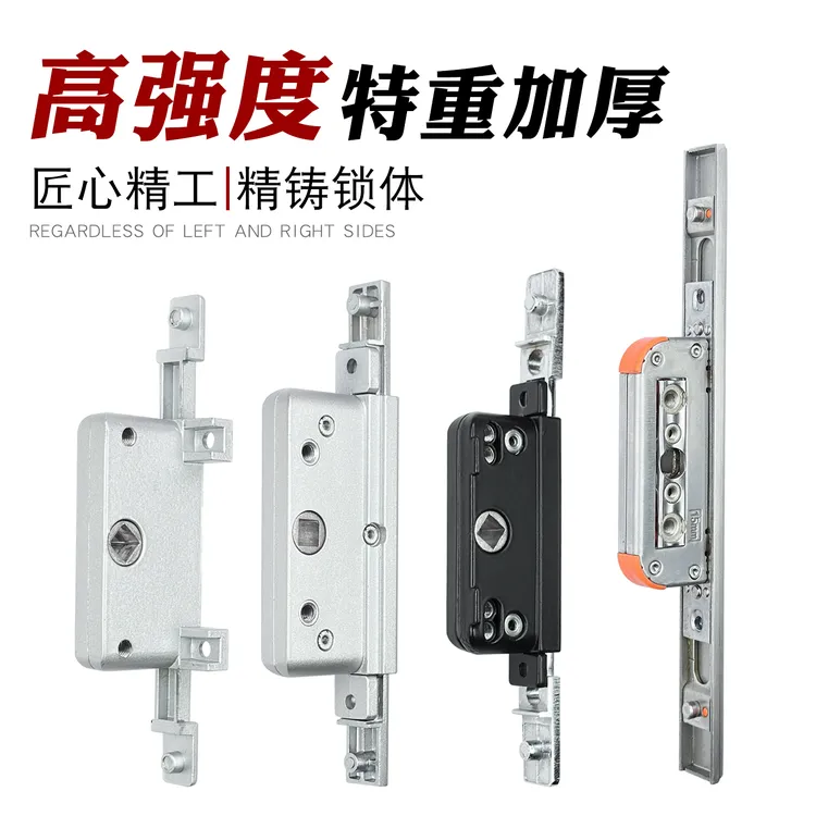 断桥铝门窗传动锁盒铝合金平开窗传动器欧标槽窗户联动杆锁体配件