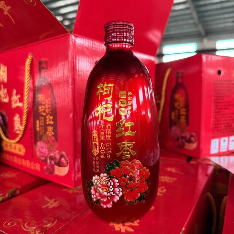 老浙枸杞红枣黄酒整箱张家港特产