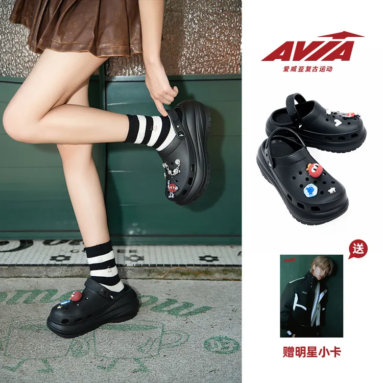 AVIA爱威亚洞洞鞋超临界发泡一体成型夏季百搭增高休闲凉拖鞋
