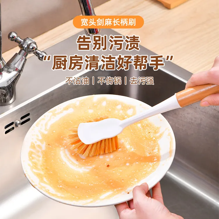 日本剑麻刷锅神器洗锅刷子厨房专用长柄锅刷不伤锅不沾油刷清洁刷