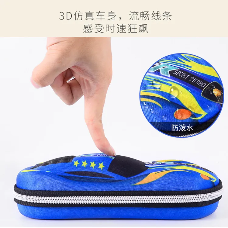 汽车造型文具盒学生用多层笔插卡通简约多功能拉链三层大容量OPP