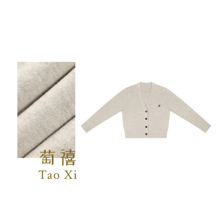 【萄禧】2025冬季款时尚百搭V领羊毛织口袋针织开衫女款上衣643065