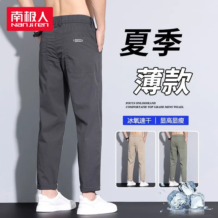 南极人锥形运动男士休闲裤夏季薄款宽松直筒潮流九分裤子2026爆款商品图