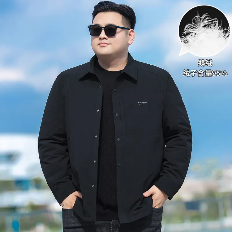 大码衬衫式鹅绒羽绒服男冬季宽松鹅绒服加肥加大胖子保暖翻领外套