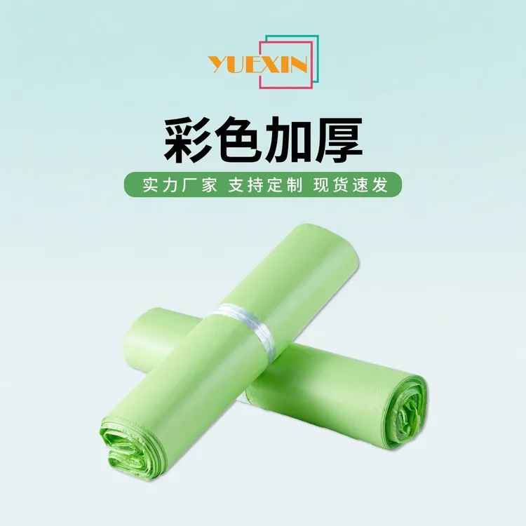 绿色快递袋加厚衣服批发包装袋服装包裹打包袋物流防水子环保a商品图