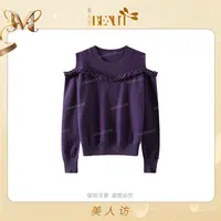 美人访【缘于今秋】洋气小露肩百搭针织套头毛衣12088上衣