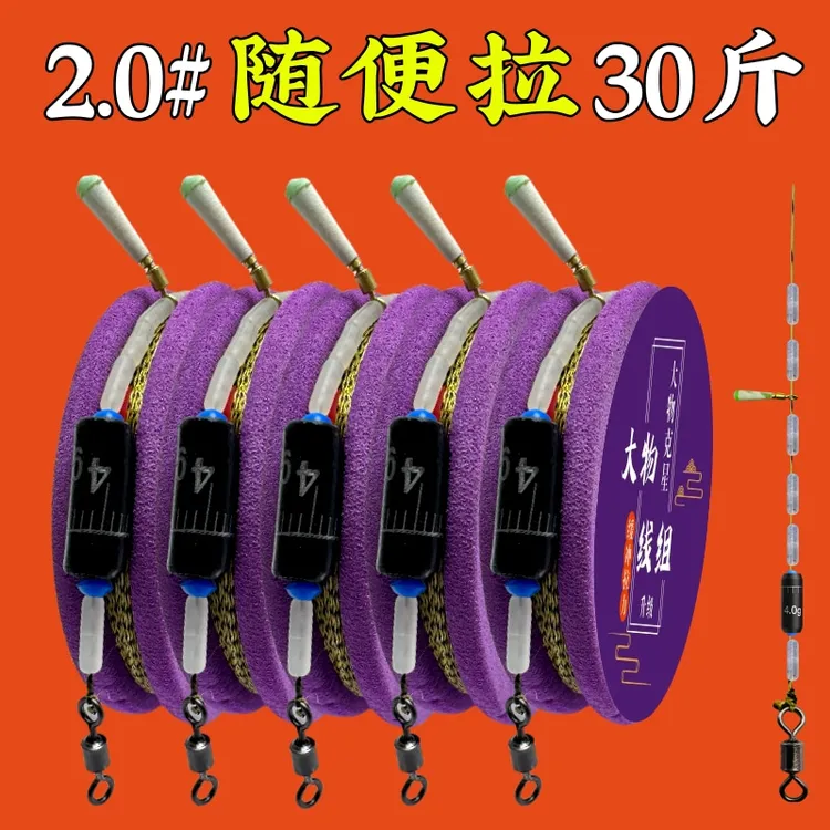 大力马线组套装巨物线组手工精绑PE防咬钓鱼线超拉力青鱼草鱼大物