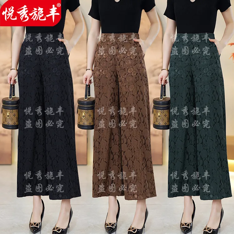 YUEXIUNIFENG/悦秀旎丰夏季九分阔腿裤女高腰直筒裤中老年休闲裤