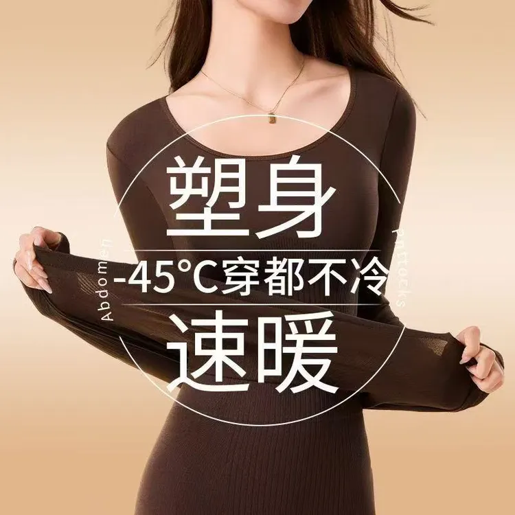 【舒美媞】顶顶裤速暖保暖塑形美体抗静电装简约舒适束腰提臀收腹冬