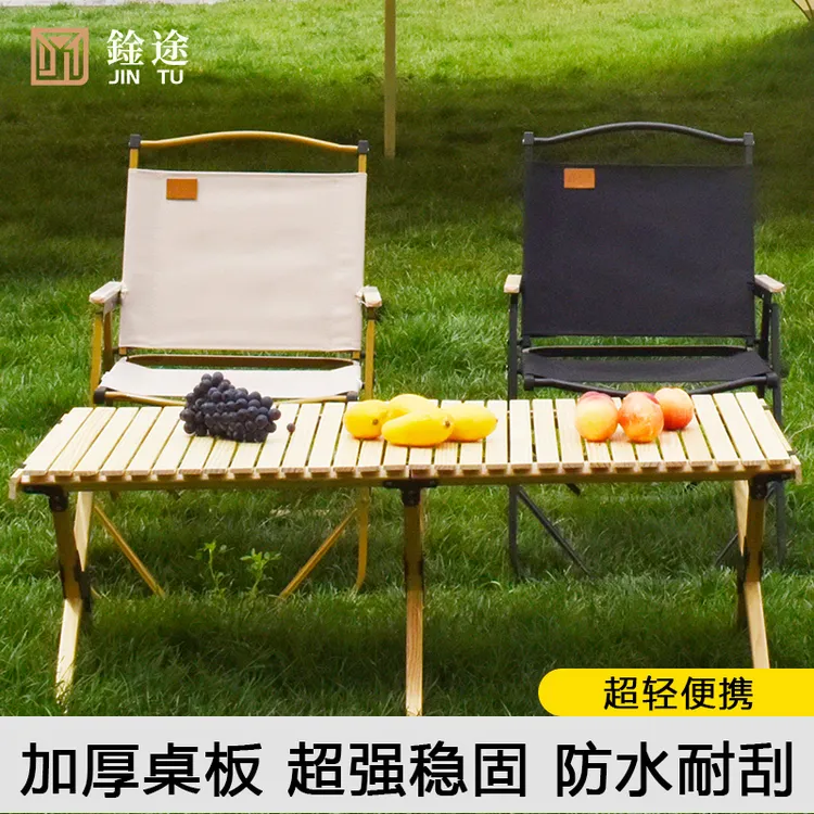 户外折叠桌蛋卷桌便携超轻户外露营烧烤摆摊桌子